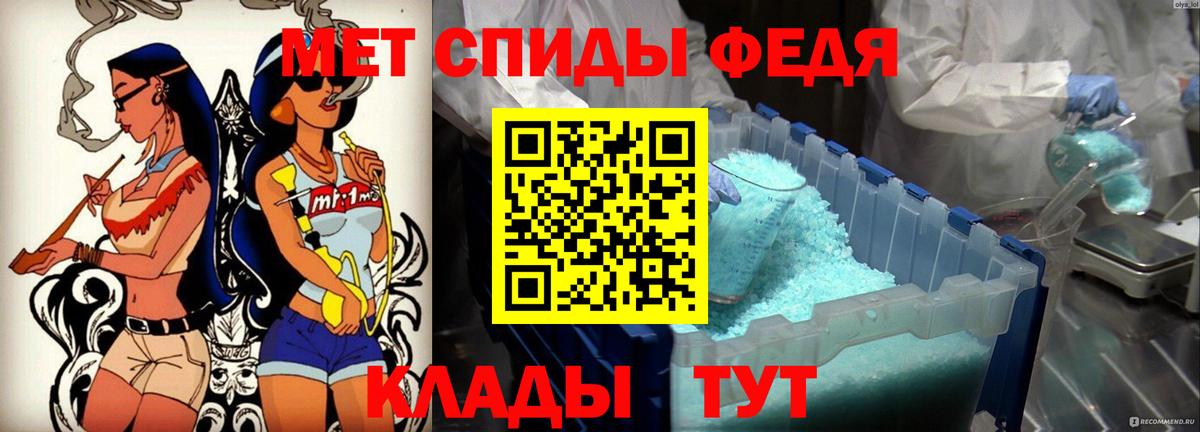 АМФЕТАМИН  Вход с VPN  Всеволожск  Амфетамин VHQ 