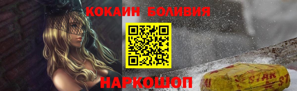 Кокаин  где найти   Cocaine Боливия  Всеволожск  Cocaine VHQ  Вход с VPN 