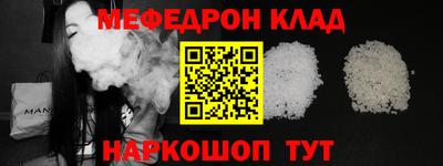 альфа пвп Апшеронск