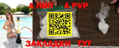 скорость mdpv Апрелевка