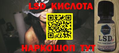 альфа пвп Апшеронск