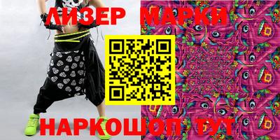 MESCALINE Будённовск