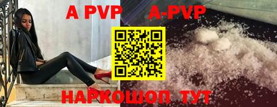 скорость mdpv Апрелевка