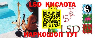молекула духа Бугуруслан