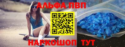 скорость mdpv Апрелевка