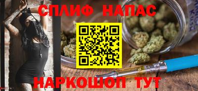 альфа пвп Апшеронск