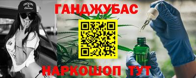 альфа пвп Апшеронск
