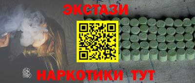 мдма Аргун
