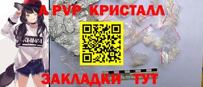 скорость mdpv Апрелевка