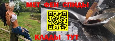 мдма Аргун