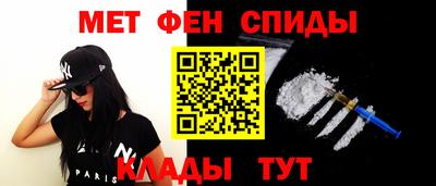 мдма Аргун