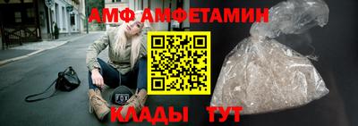 альфа пвп Апшеронск