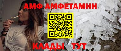 альфа пвп Апшеронск