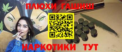 мдма Аргун