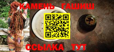 мдма Аргун