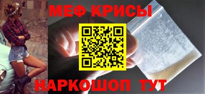 скорость mdpv Апрелевка