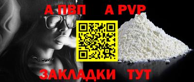 мдма Аргун