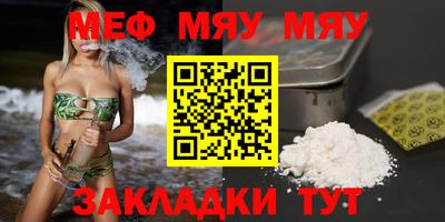 мдма Аргун