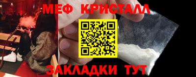 альфа пвп Апшеронск