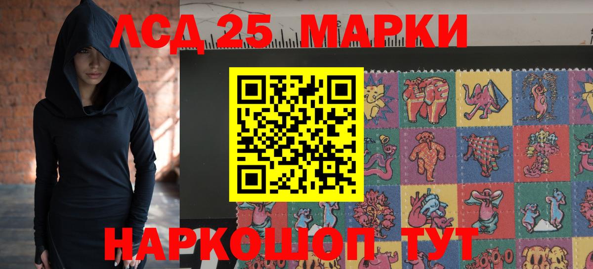 Всеволожск  Лсд 25 экстази  ЛСД экстази ecstasy  Вход с VPN  Лсд 25 экстази ecstasy 
