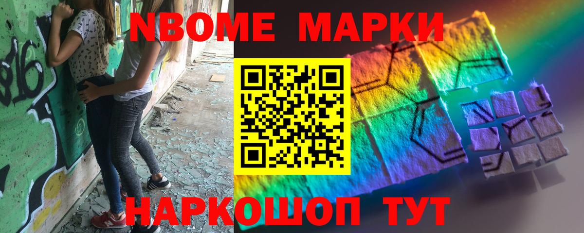 LSD-25 экстази ecstasy Всеволожск