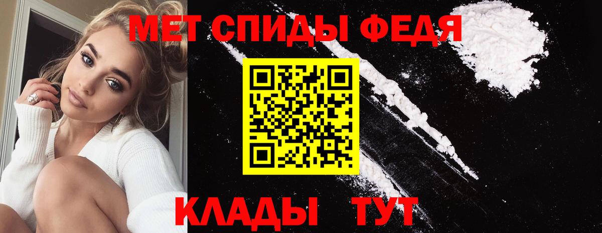 Всеволожск  Первитин мет  Первитин мет  Вход с VPN 