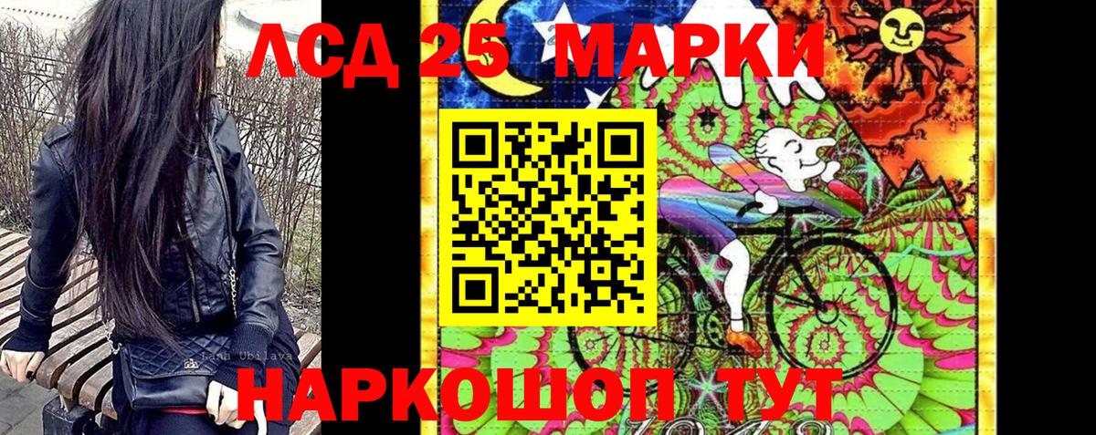 Наркотические марки  Вход с VPN  Всеволожск  Марки N-bome 1,8мг 