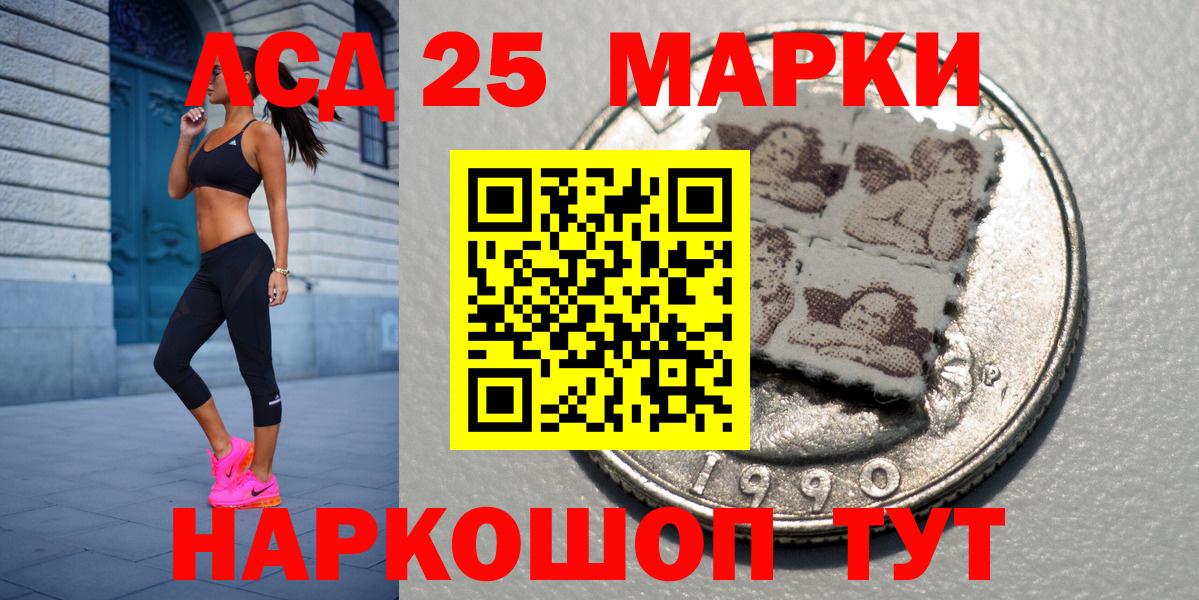 Марки NBOMe 1,8мг Всеволожск