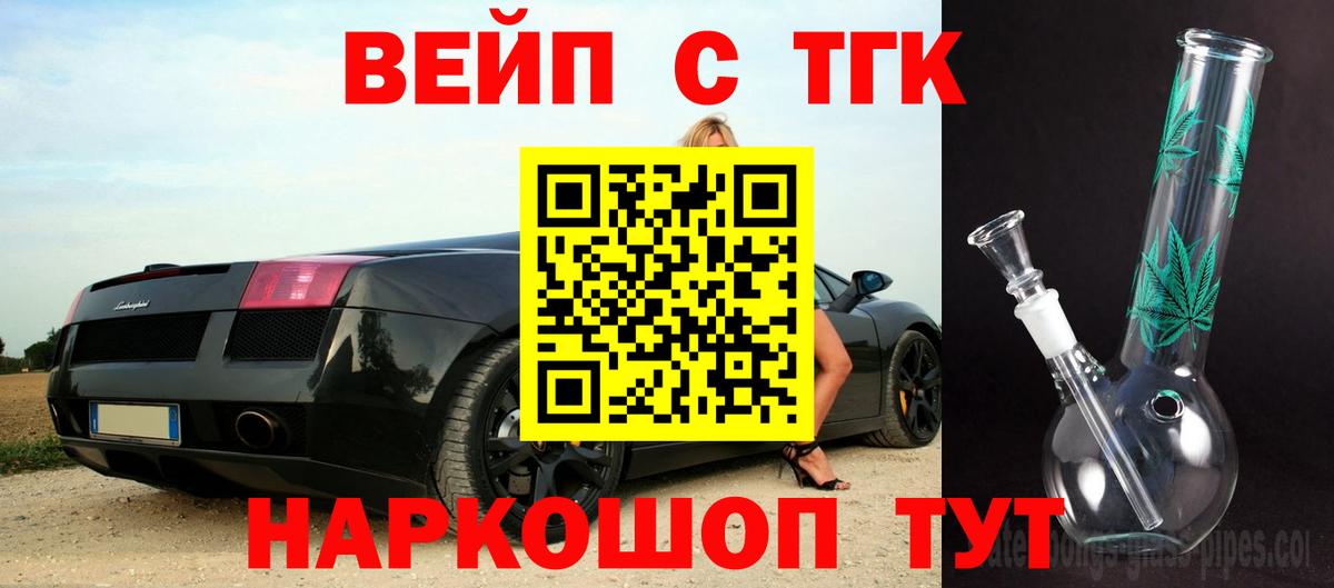 Дистиллят ТГК концентрат  ТГК концентрат  blacksprut как зайти  Всеволожск  Вход с VPN 
