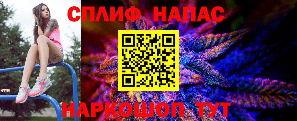 Меф МЯУ МЯУ   ГАШИШ  Всеволожск  ГЕРОИН  Вход с VPN  Кокаин  Канабис 