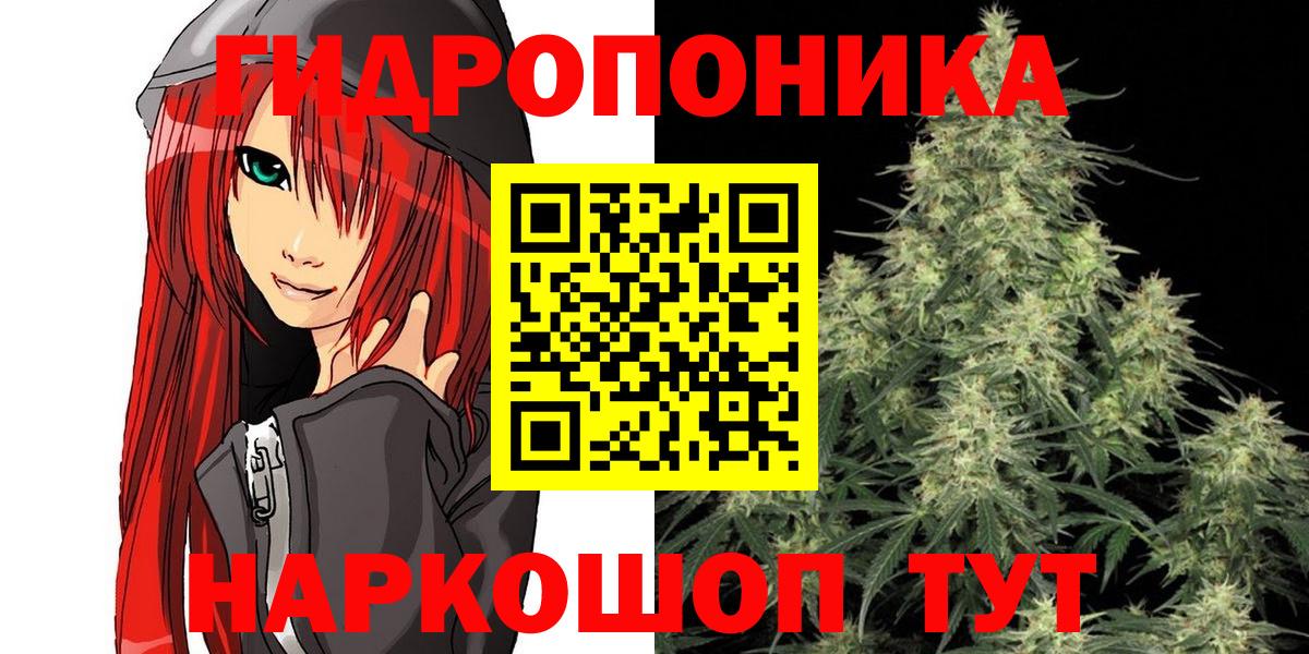Канабис Bruce Banner Всеволожск