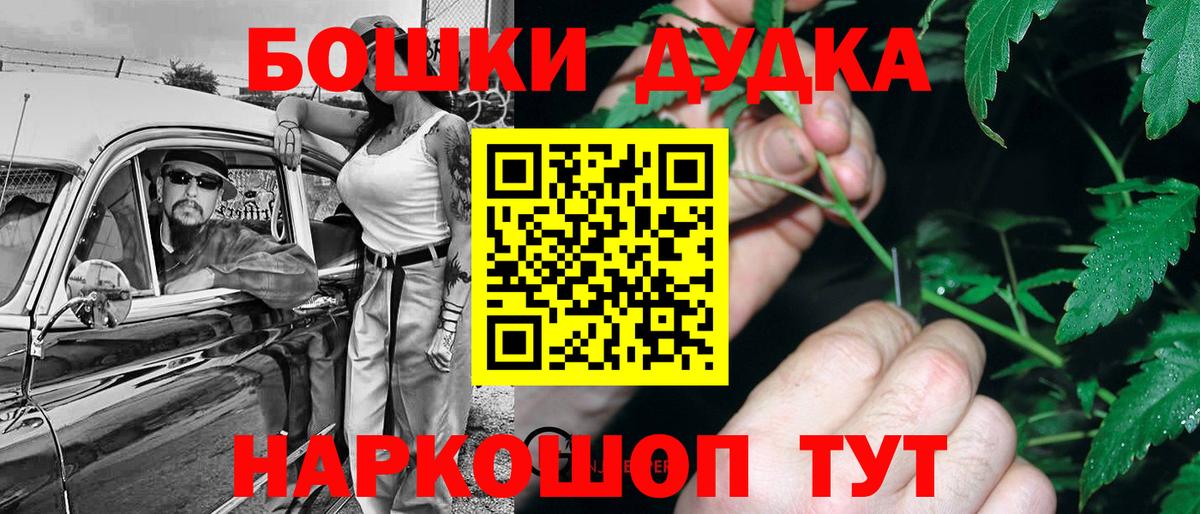 Канабис план  Конопля конопля  Всеволожск  Вход с VPN  Каннабис THC 21%  Бошки Шишки конопля 